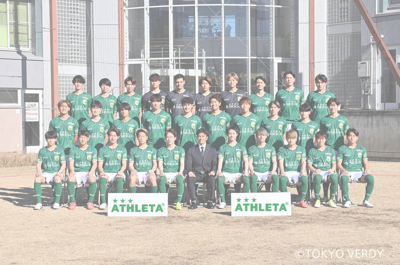 ATHLETA x VERDY